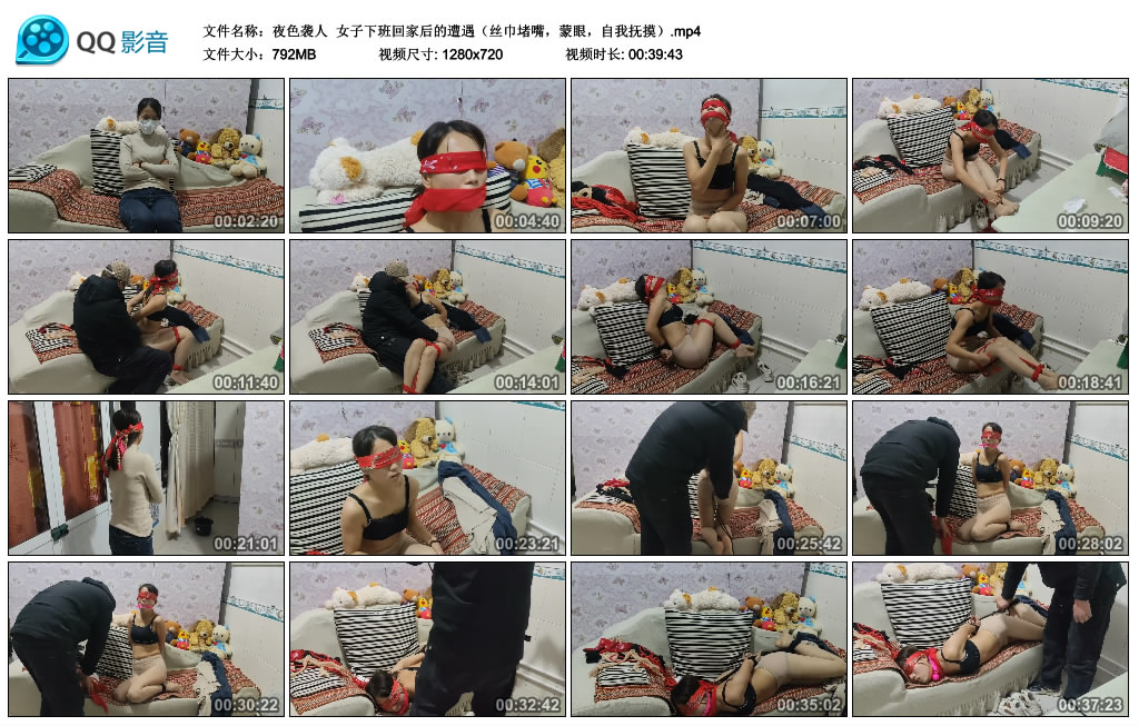【夜色袭人】 女子下班回家后的遭遇（丝巾堵嘴，蒙眼，自我抚摸）-缚绑绳艺