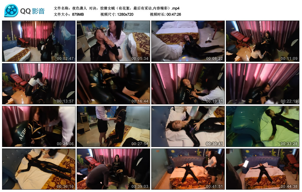 【夜色袭人】 对决，狡猾女贼（有花絮，最后有采访,内容精彩）-缚绑绳艺