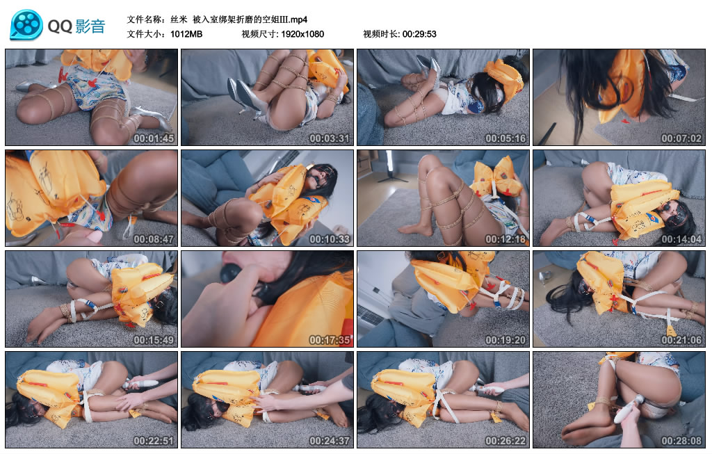 【丝米】 被入室绑架折磨的空姐Ⅲ-缚绑绳艺