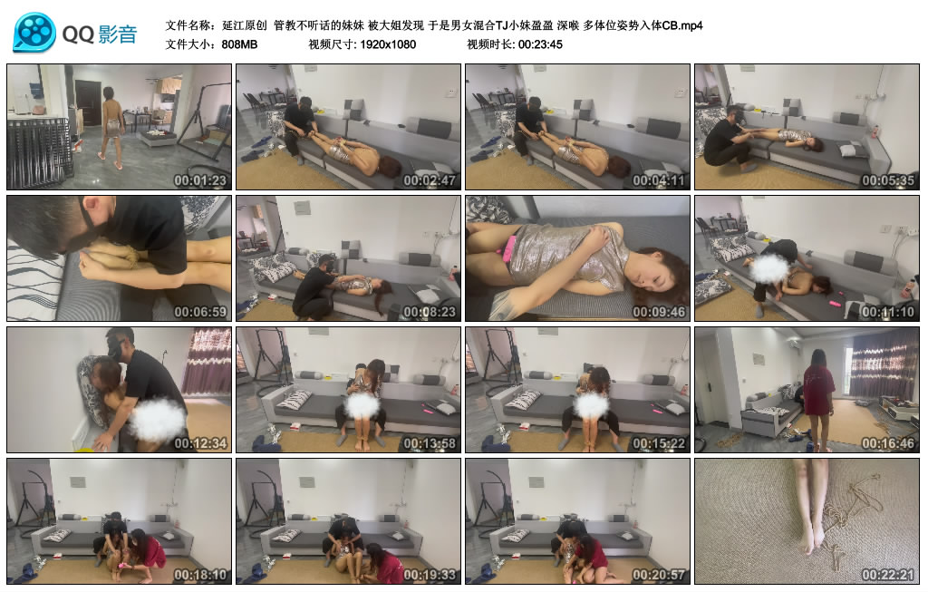 【延江原创】 管教不听话的妹妹 被大姐发现 于是男女混合TJ小妹盈盈 深喉 多体位姿势入体CB-缚绑绳艺