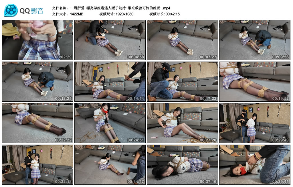 【一绳所爱】 漂亮学姐遭遇人贩子劫持~谁来救救可怜的她呢~-缚绑绳艺