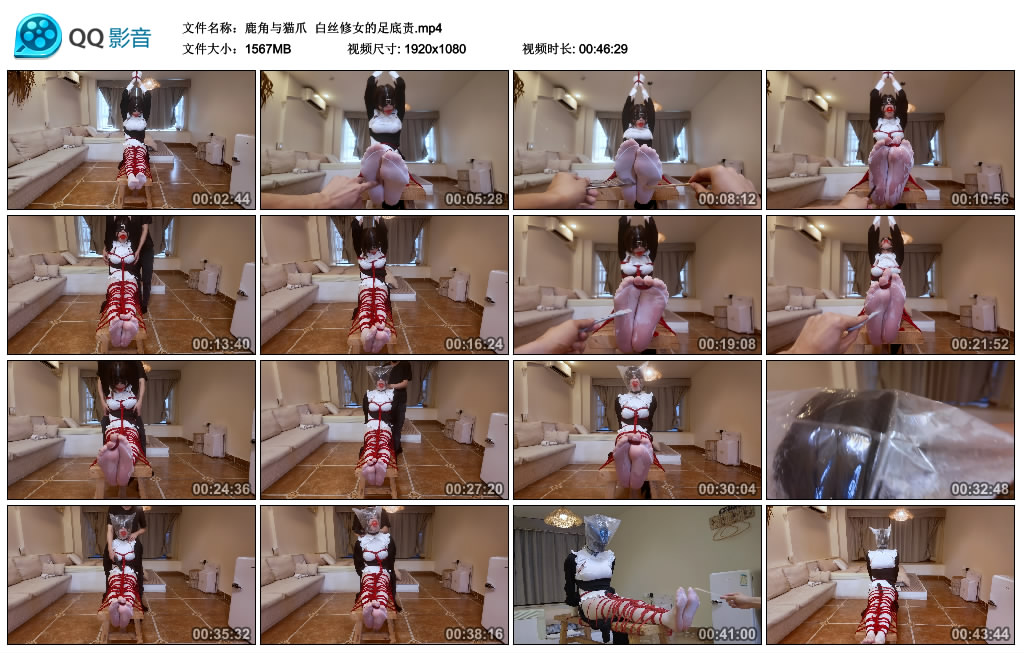 【鹿角与猫爪】 白丝修女的足底责-缚绑绳艺