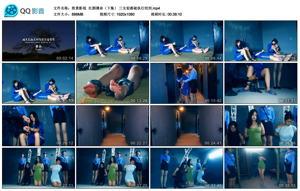 【胜景影视】 红颜薄命（下集） 三女犯都被执行绞刑-缚绑绳艺