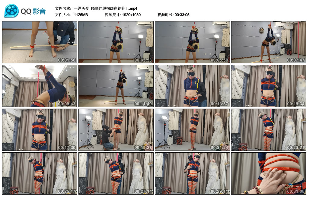 【一绳所爱】 晓晓红绳捆绑在钢管上-缚绑绳艺