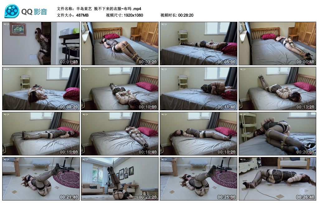 【半岛束艺】 脱不下来的衣服~布玛-缚绑绳艺