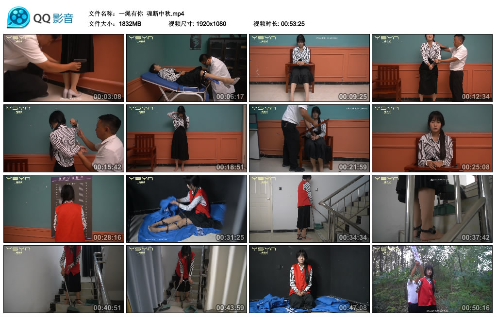 【一绳有你】 魂断中秋-缚绑绳艺