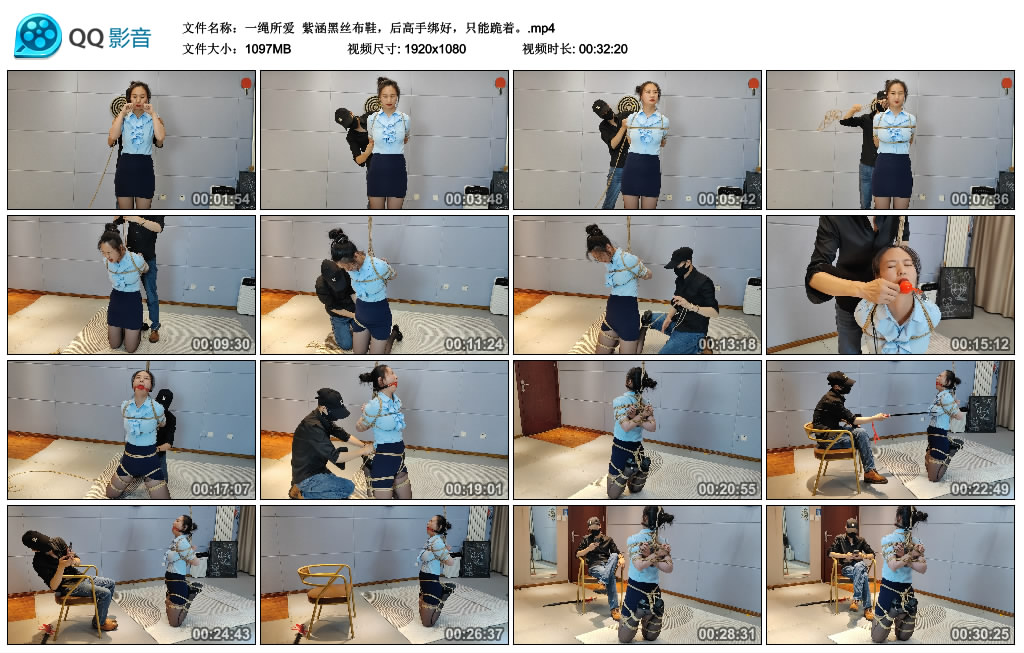 【一绳所爱】 紫涵黑丝布鞋，后高手绑好，只能跪着。-缚绑绳艺