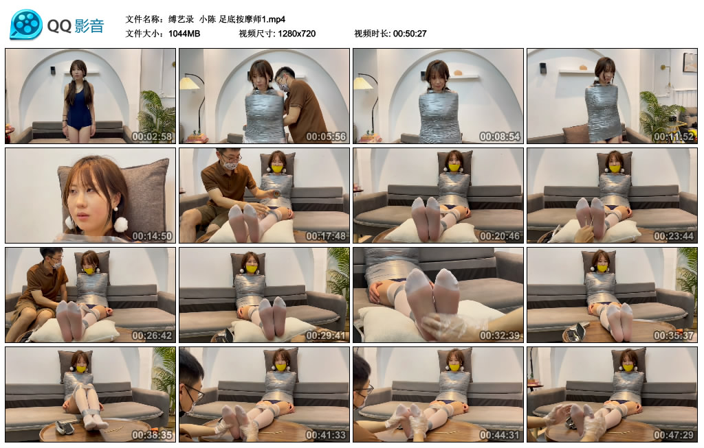 【缚艺录】 小陈 足底按摩师1-缚绑绳艺