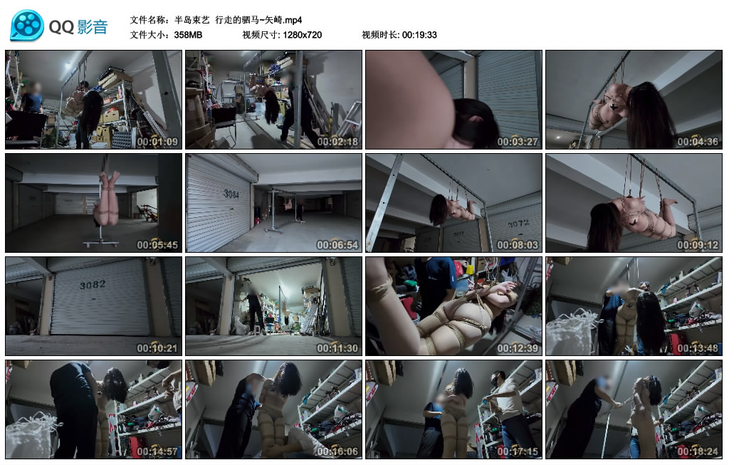 【半岛束艺】 行走的驷马~矢崎-缚绑绳艺