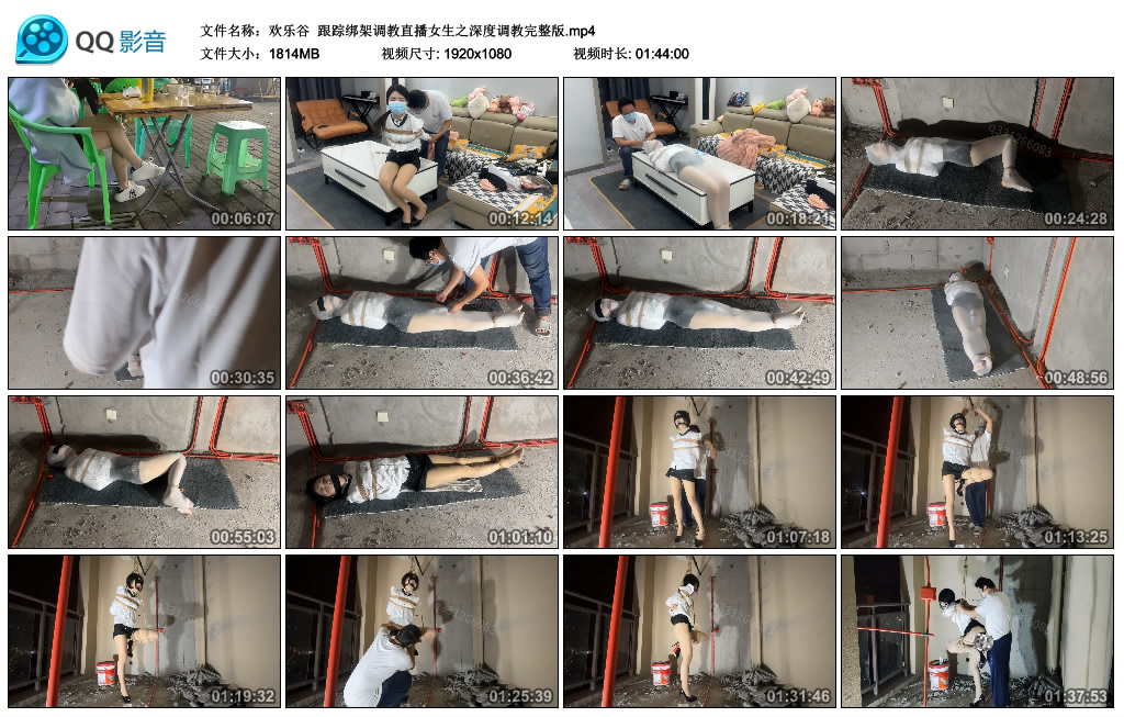 【欢乐谷】 跟踪绑架调教直播女生之深度调教完整版-缚绑绳艺