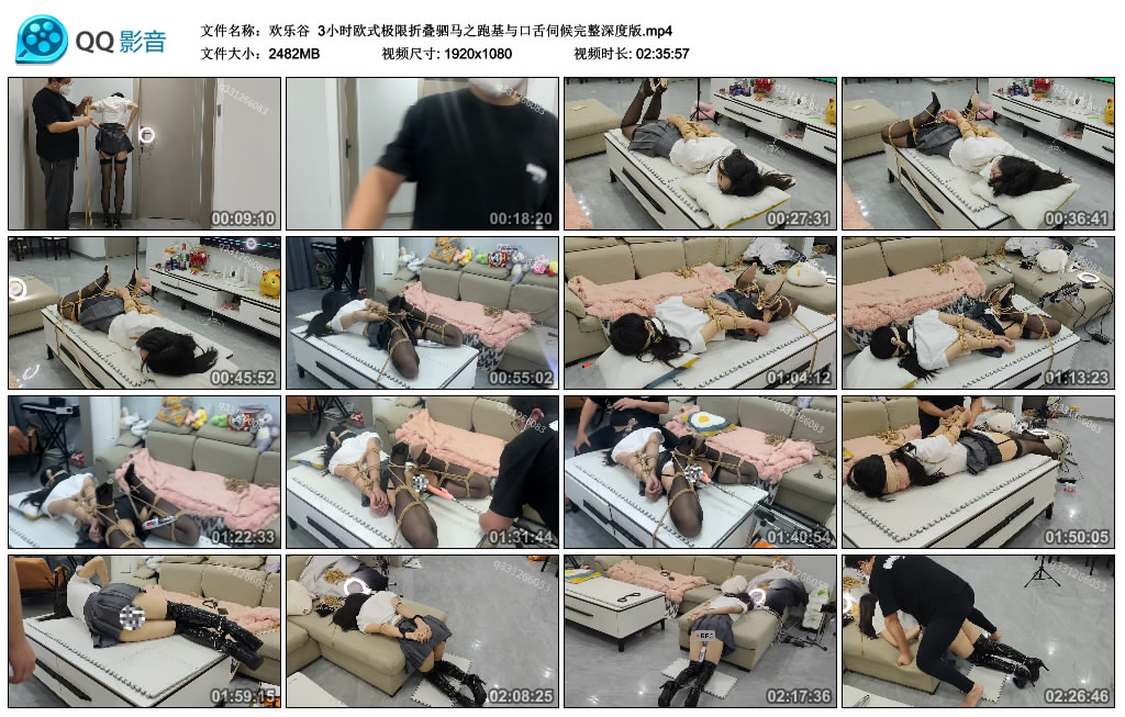 【欢乐谷】 3小时欧式极限折叠驷马之跑基与口舌伺候完整深度版-缚绑绳艺