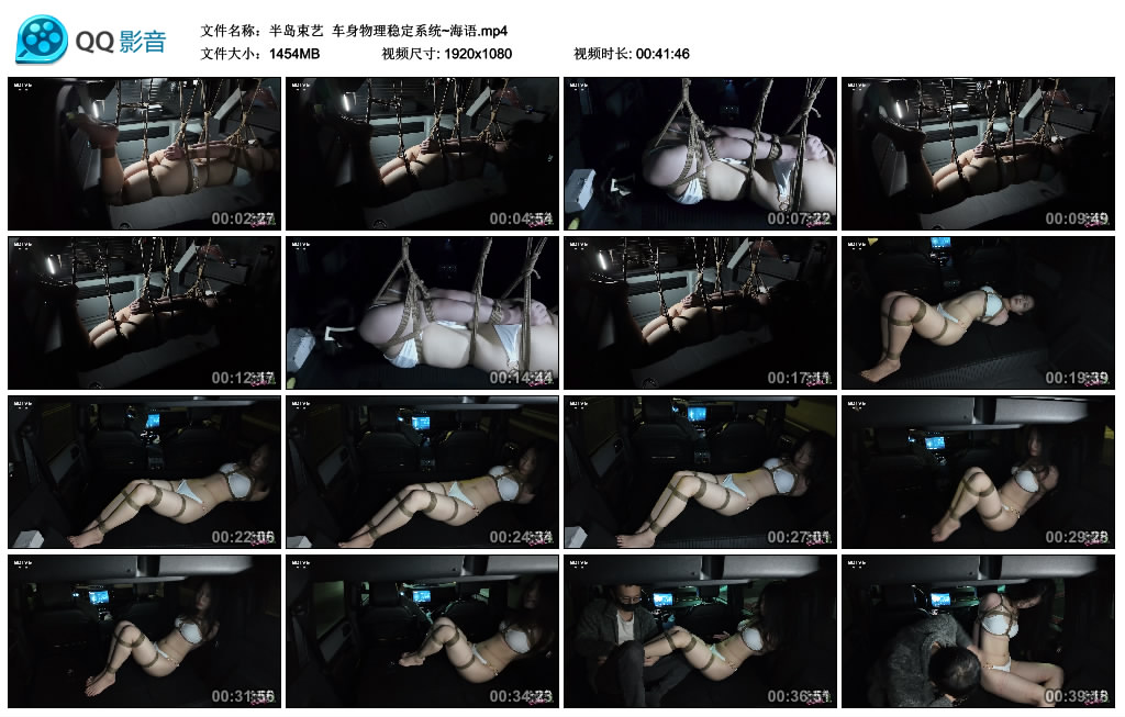 【半岛束艺】 车身物理稳定系统~海语-缚绑绳艺
