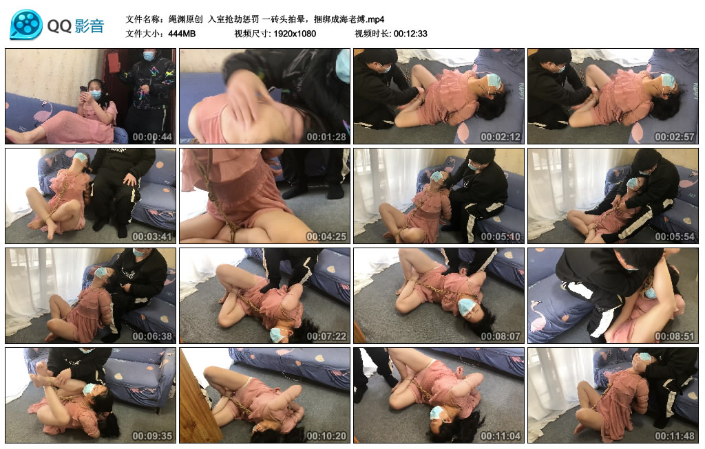 【绳渊原创】 入室抢劫惩罚 一砖头拍晕，捆绑成海老缚-缚绑绳艺