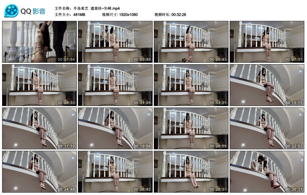 【半岛束艺】 遮羞柱~矢崎-缚绑绳艺