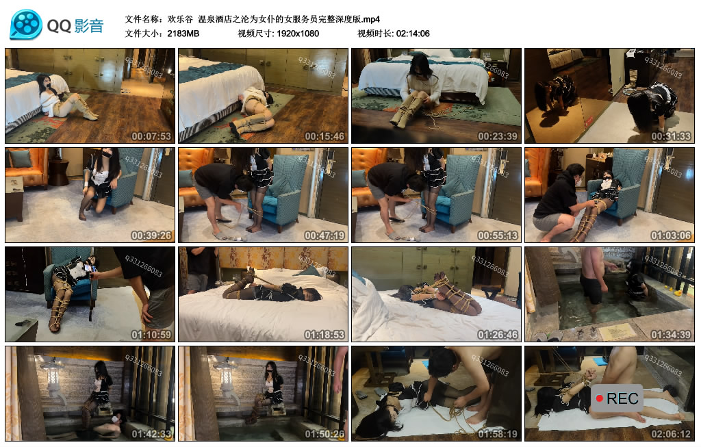 【欢乐谷】 温泉酒店之沦为女仆的女服务员完整深度版-缚绑绳艺