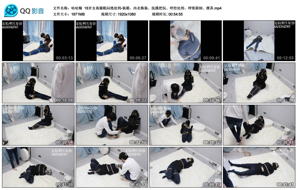 【咕咕精】 18岁女高催眠闷绝处刑-缚绑绳艺