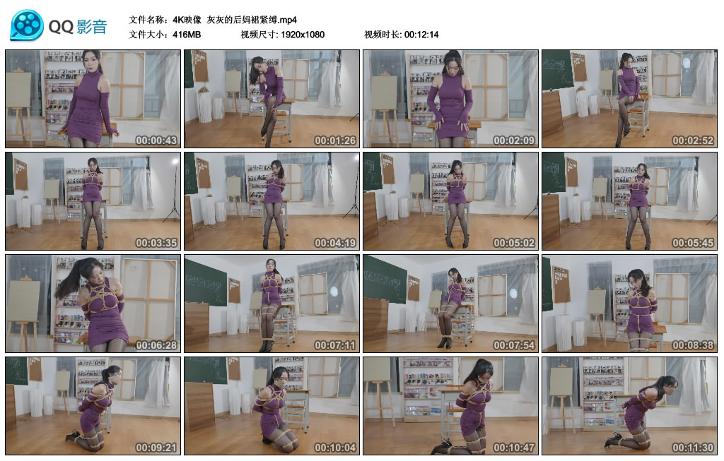 【4K映像】 灰灰的后妈裙紧缚-缚绑绳艺