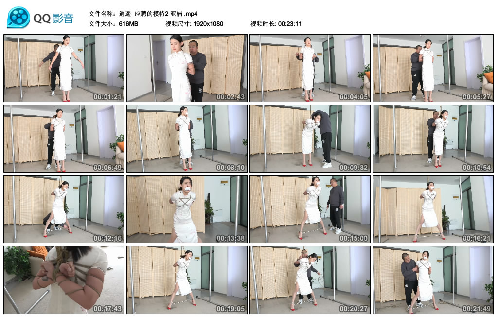 【逍遥】 应聘的模特2 亚楠-缚绑绳艺