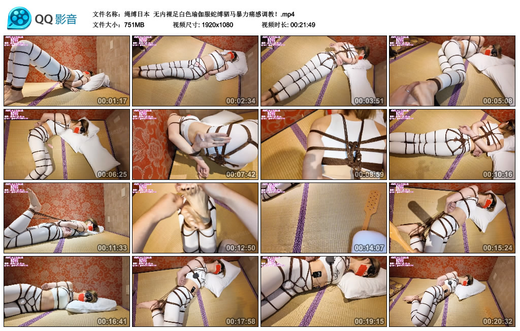 【绳缚日本】 无内裸足白色瑜伽服蛇缚驷马暴力痛感调教！-缚绑绳艺