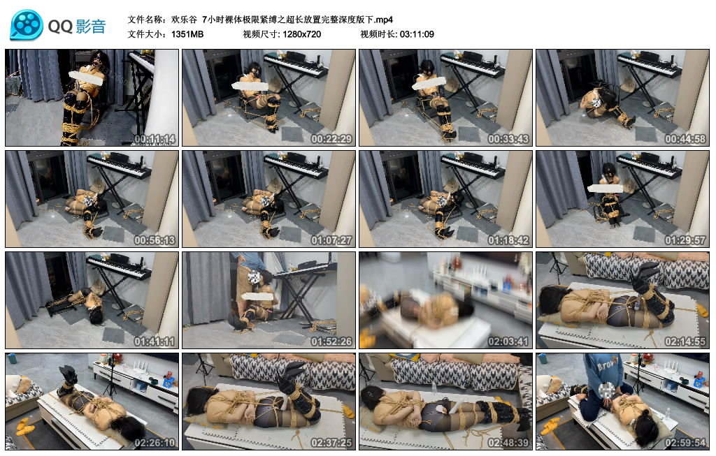 【欢乐谷】 7小时裸体极限紧缚之超长放置完整深度版下-缚绑绳艺