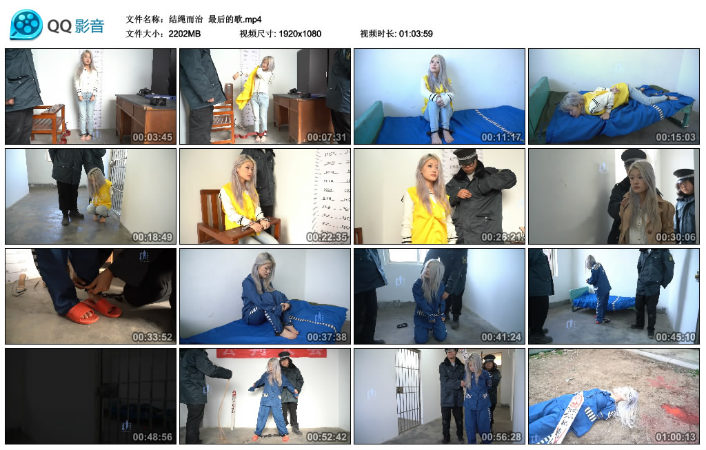 【结绳而治】 最后的歌-缚绑绳艺