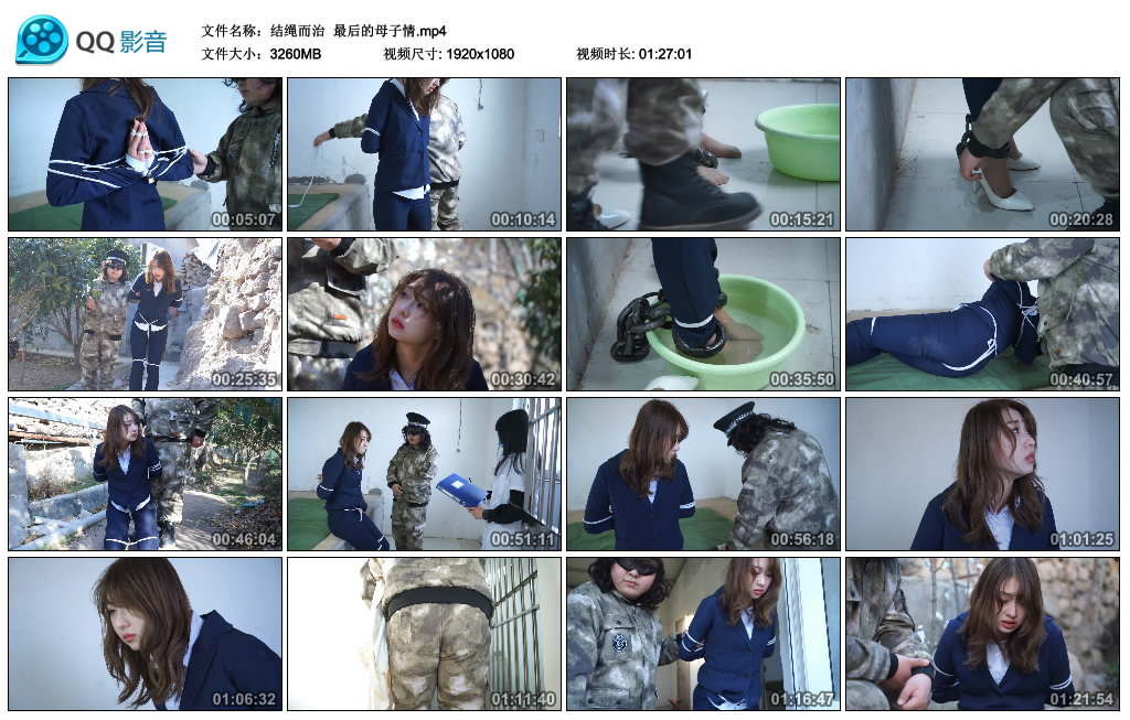 【结绳而治】 最后的母子情-缚绑绳艺