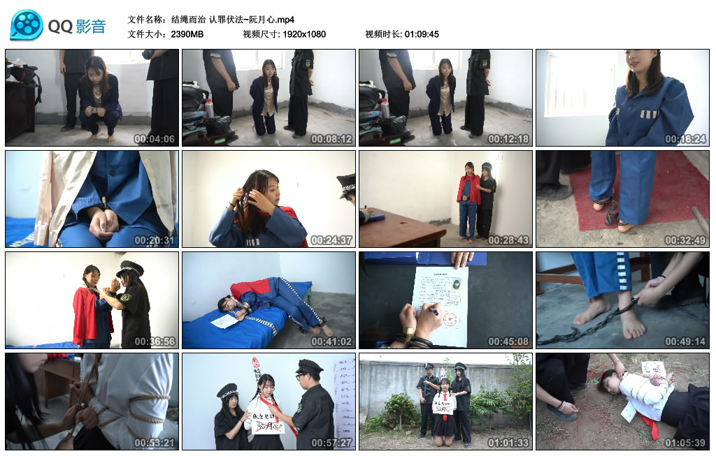 【结绳而治】认罪伏法~阮月心-缚绑绳艺