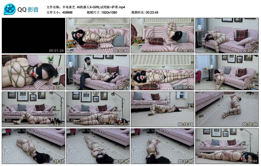 【半岛束艺】 AI机器人X-GIRL试用版~萨蒂-缚绑绳艺