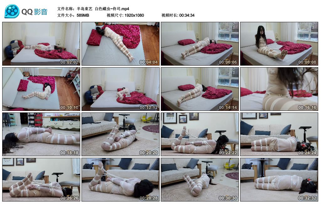 【半岛束艺】 白色蠕虫~佟司-缚绑绳艺