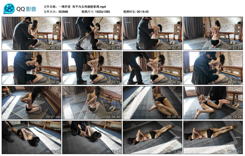 【一绳所爱】 郑芊内衣鸡翅膀紧缚-缚绑绳艺