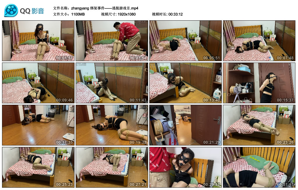 【zhangyang】绑架事件——逃脱游戏Ⅱ-缚绑绳艺