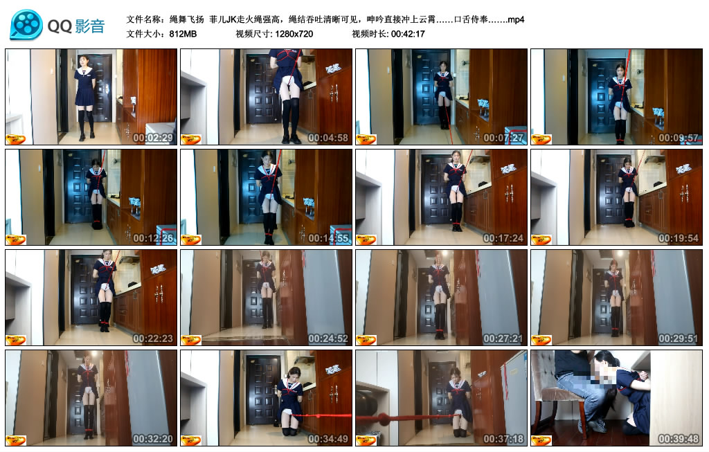【绳舞飞扬】 菲儿JK走火绳强高，绳结吞吐清晰可见，呻吟直接冲上云霄……口舌侍奉……-缚绑绳艺
