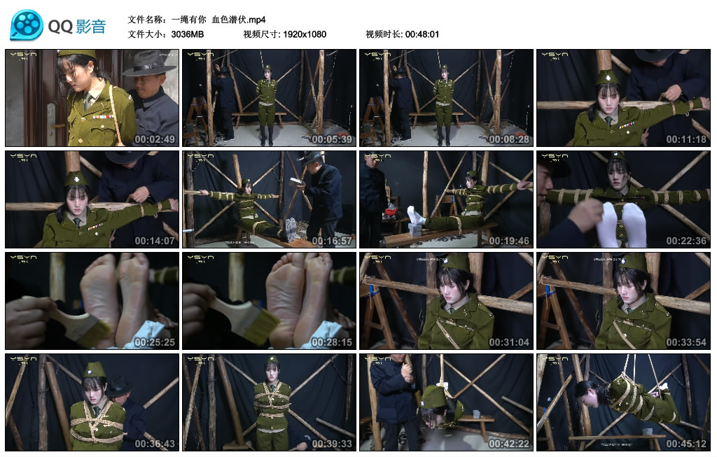 【一绳有你】 血色潜伏-缚乐绳资源