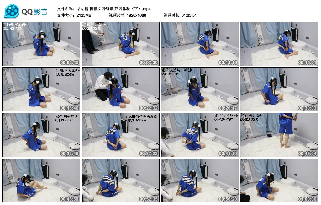【咕咕精】糖糖女囚幻想-死囚体验（下）-缚乐绳资源