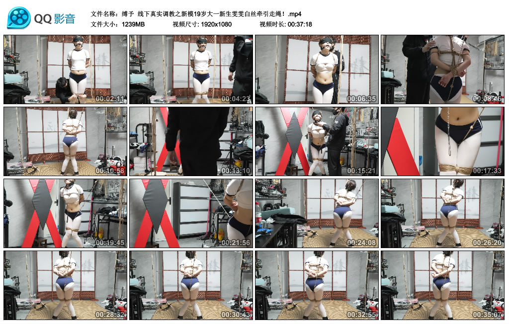 【缚予】 线下真实调教之新模19岁大一新生雯雯白丝牵引走绳！-缚乐绳资源