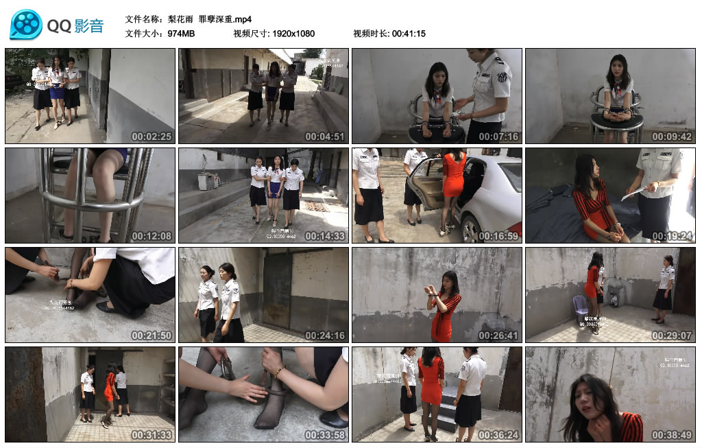 【梨花雨】 罪孽深重-缚乐绳资源