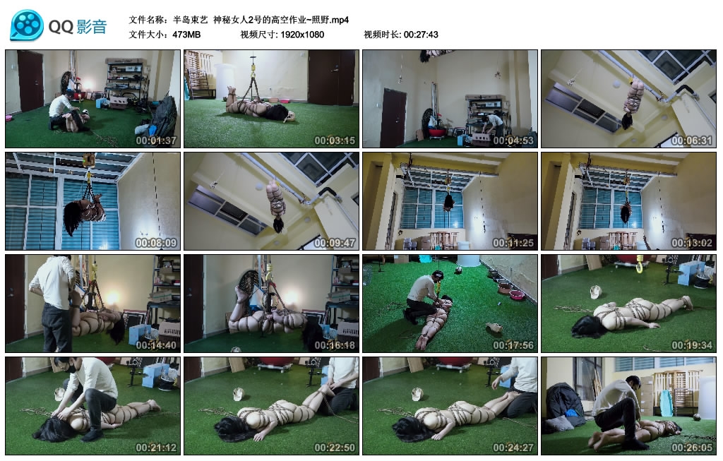 【半岛束艺】 神秘女人2号的高空作业~照野-缚乐绳资源