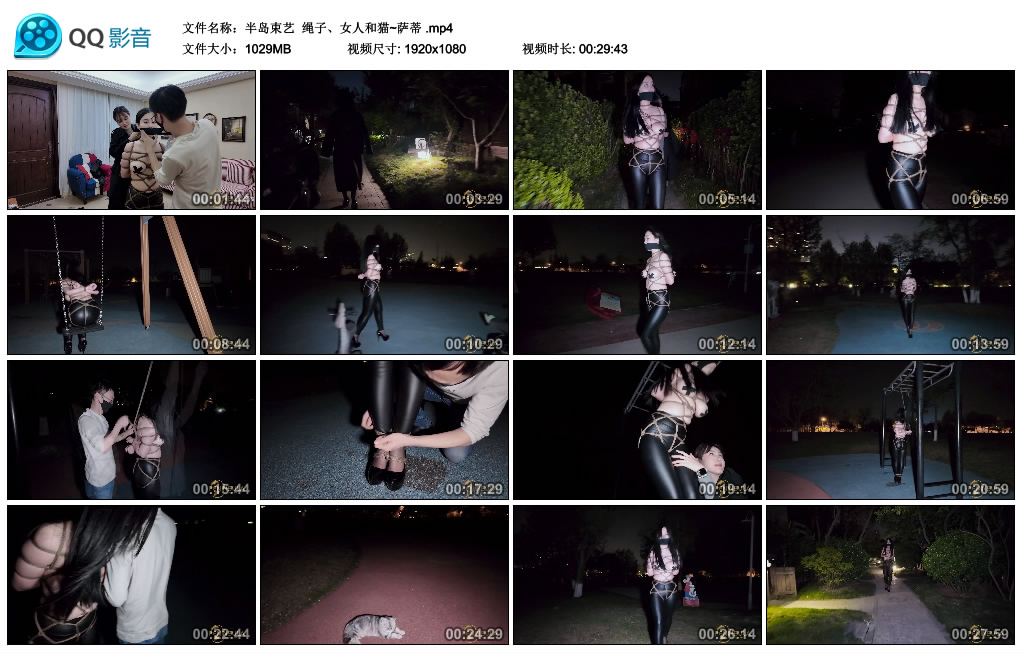 【半岛束艺】 绳子、女人和猫~萨蒂-缚乐绳资源