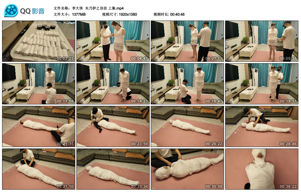 【李大侠】 木乃伊之佳佳 上集-缚乐绳资源