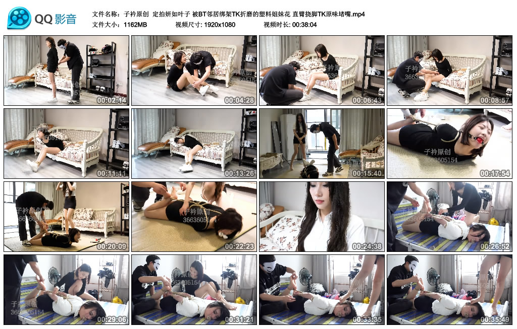 【子衿原创】 定拍妍如叶子 被BT邻居绑架TK折磨的塑料姐妹花 直臂挠脚TK原味堵嘴-缚乐绳资源