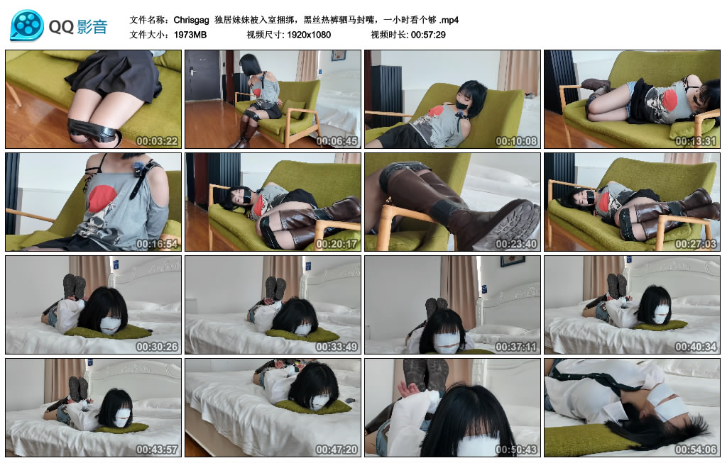【Chrisgag】 独居妹妹被入室捆绑，黑丝热裤驷马封嘴，一小时看个够-缚乐绳资源