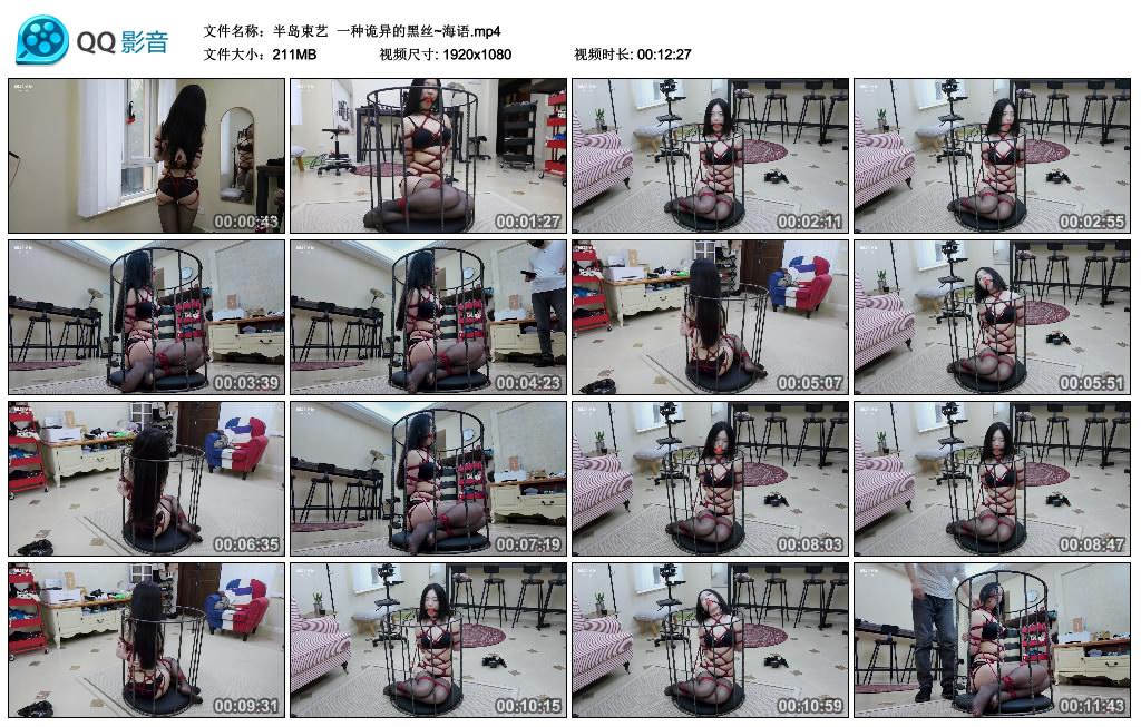【半岛束艺】 一种诡异的黑丝~海语-缚绑绳艺