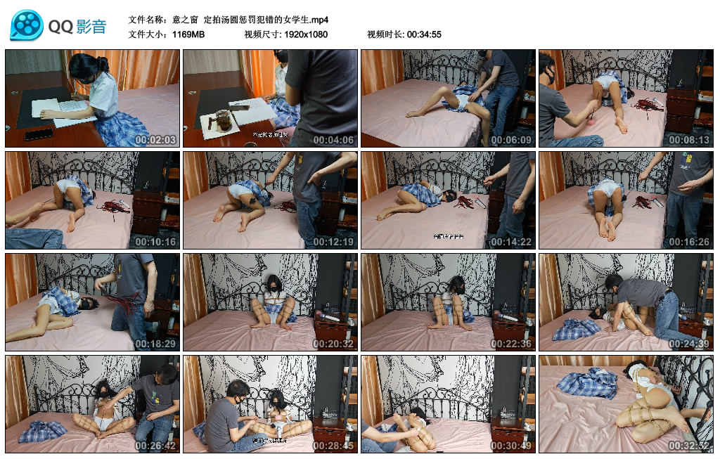 【意之窗】 定拍汤圆惩罚犯错的女学生-缚乐绳资源