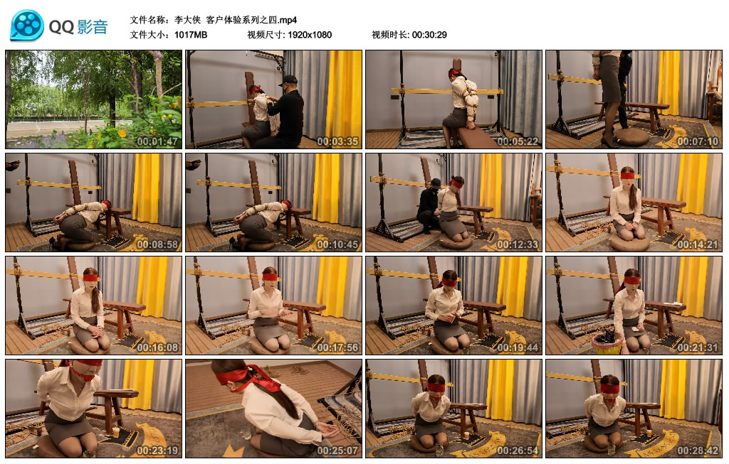 【李大侠】 客户体验系列之四-缚乐绳资源