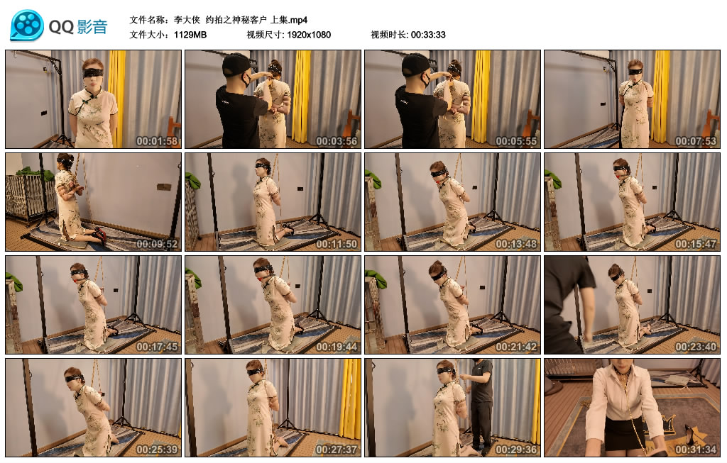 【李大侠】 约拍之神秘客户 上集-缚乐绳资源