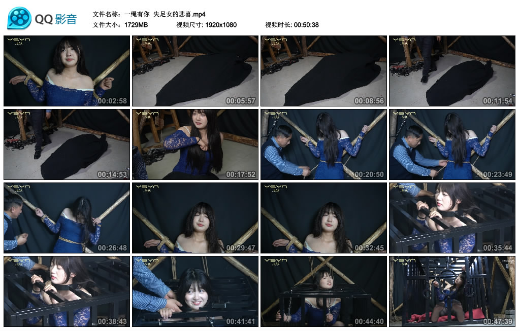 【一绳有你】 失足女的悲喜-缚乐绳资源