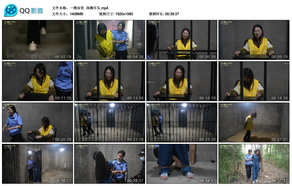 【一绳有你】 深渊尽-缚乐绳资源