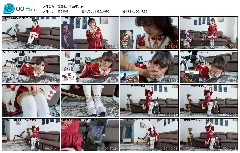 动漫图片讲故事-缚乐绳资源