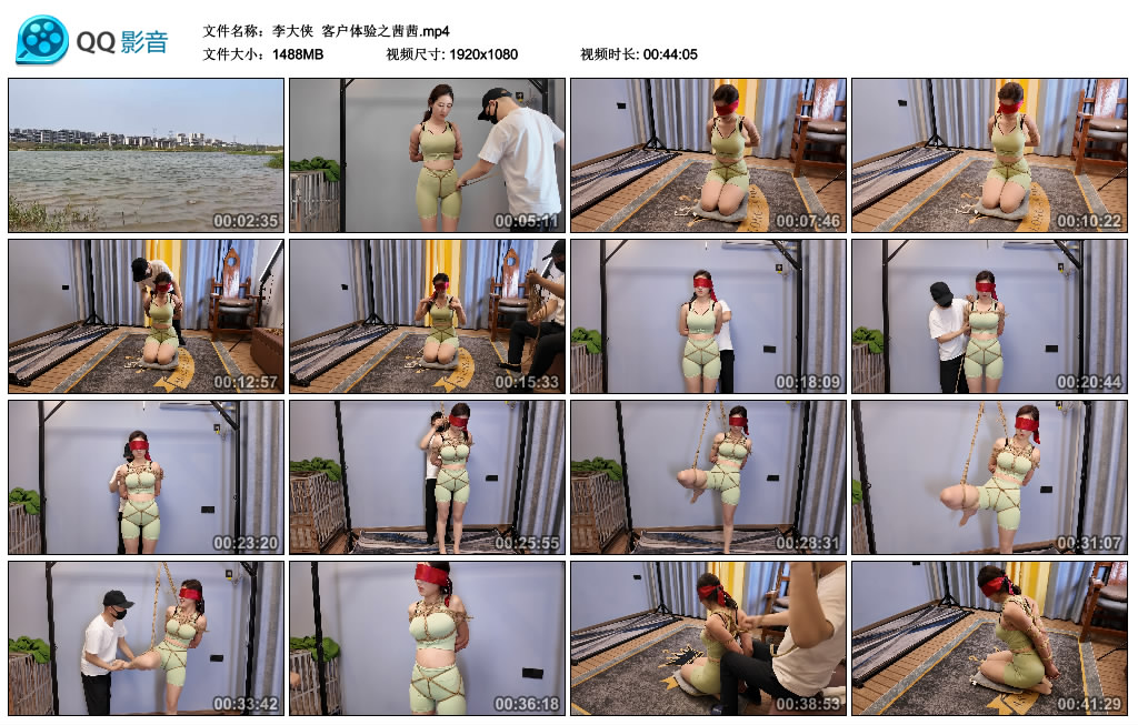 【李大侠】 客户体验之茜茜-缚乐绳资源