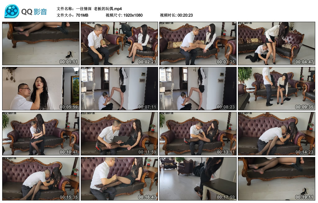 【一往情深】 老板的玩偶-缚乐绳资源